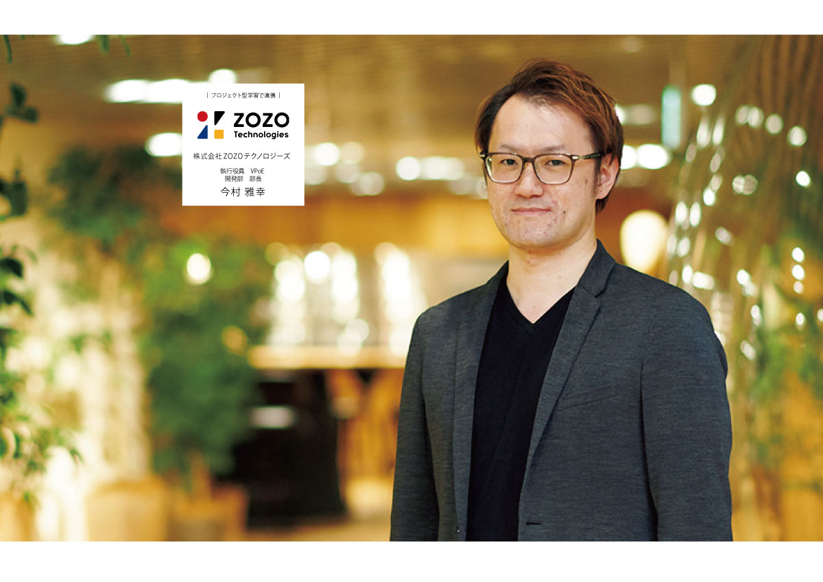 メガネ zozo 自分の肌の色とパーソナルカラーがわかるZOZOの測定ツール「ZOZOGLASS」を体験